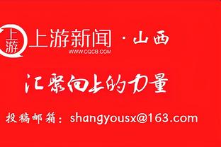 哈登本季已连续出战56场 自2016-17赛季以来单季新高